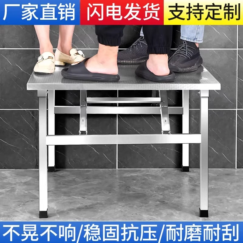 不锈钢折叠桌子便携式烧烤桌户外摆摊商用夜市出摊方桌正方形餐桌