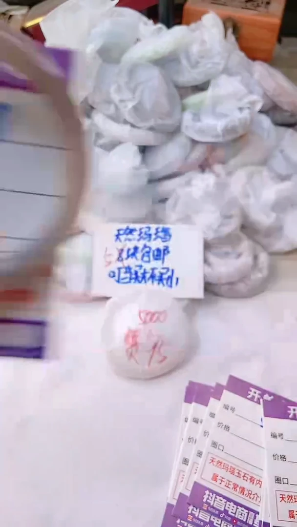 手镯玛瑙/玉髓未镶嵌590