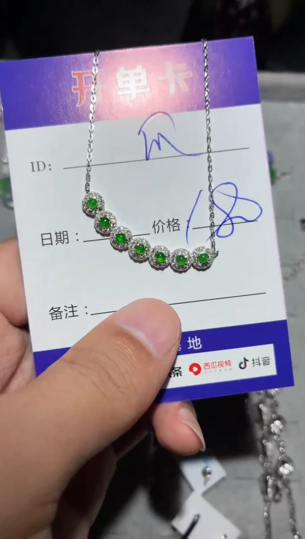 翡翠银S925镶嵌颈饰快*瓜快乐瓜