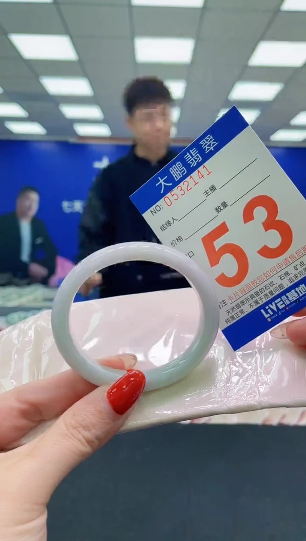 未镶嵌手镯翡翠AAAAAAAAAAAAAAAAAAAA