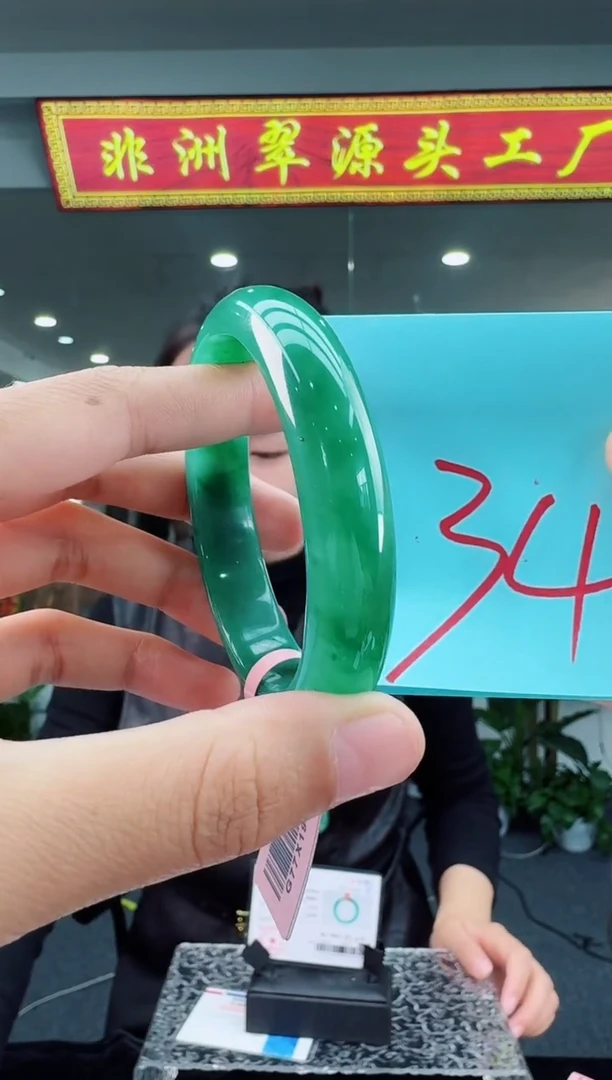 【闪购商品】石英质玉手镯合金天然A货 非洲翠 手镯（单品）