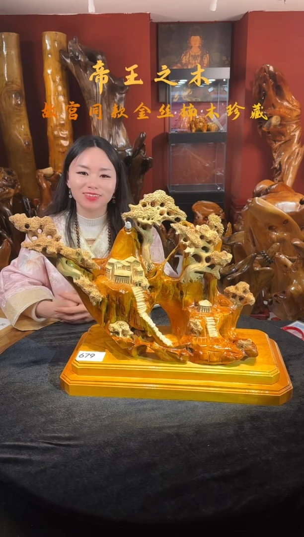 金丝楠文*武金丝楠木随形孤品摆件679