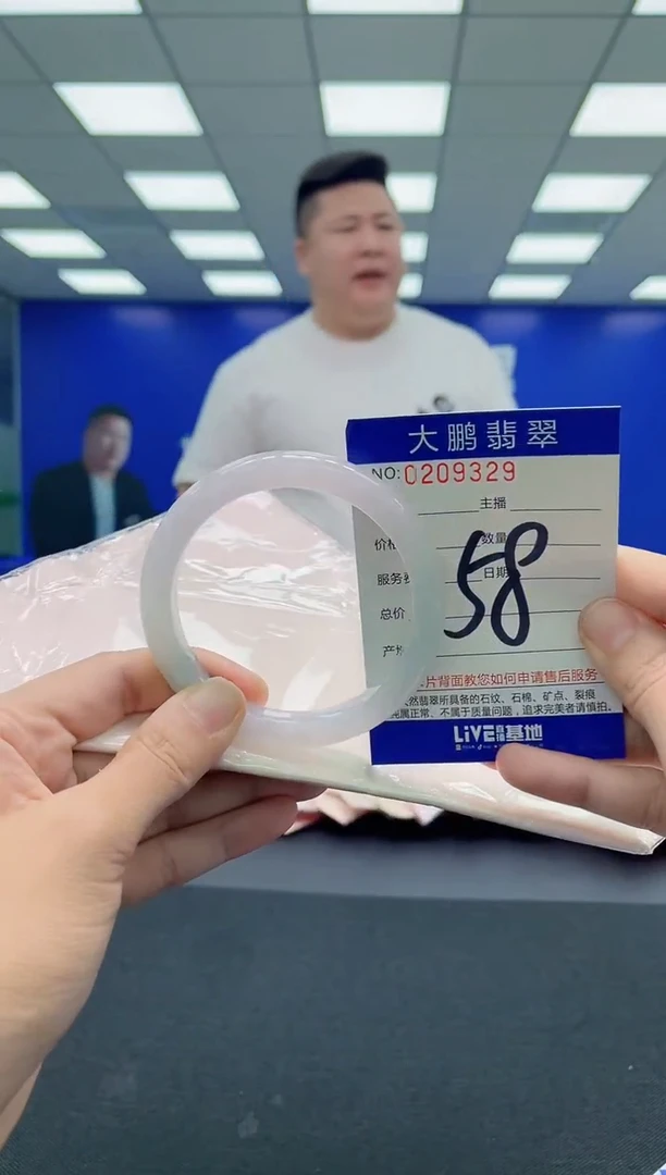 翡翠手镯未镶嵌AAAAAAAAA