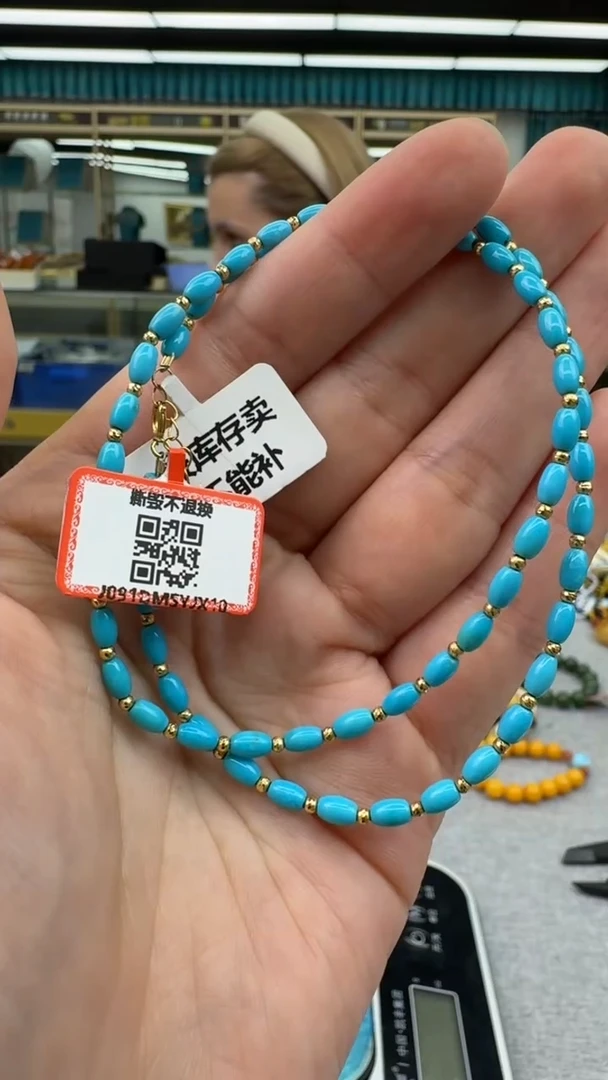 绿松石未镶嵌颈饰233秒拍号 假一罚三