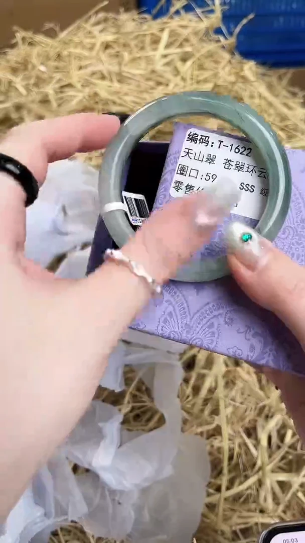 未镶嵌手镯石英质玉T-1622