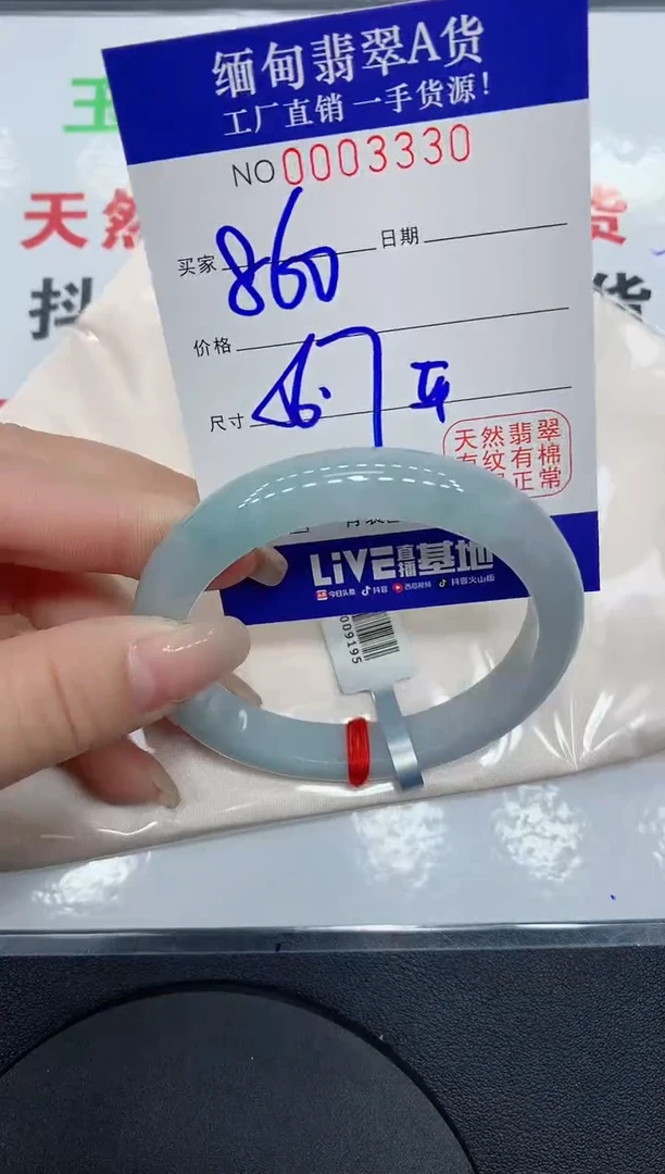 翡翠手镯未镶嵌3330缅甸翡翠手镯