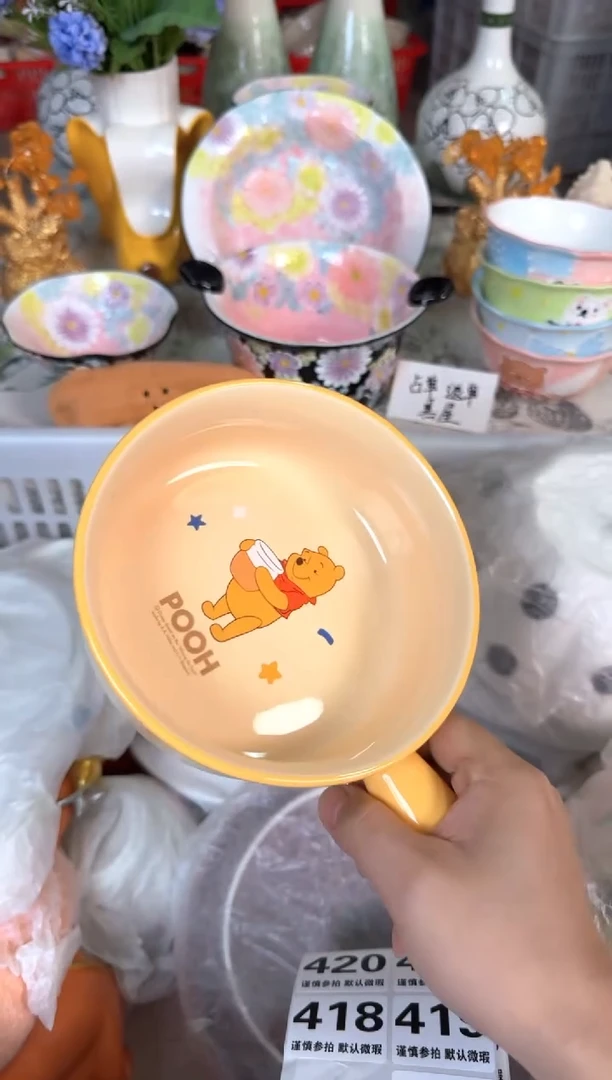 瓷片415默认微瑕15包邮库存1件