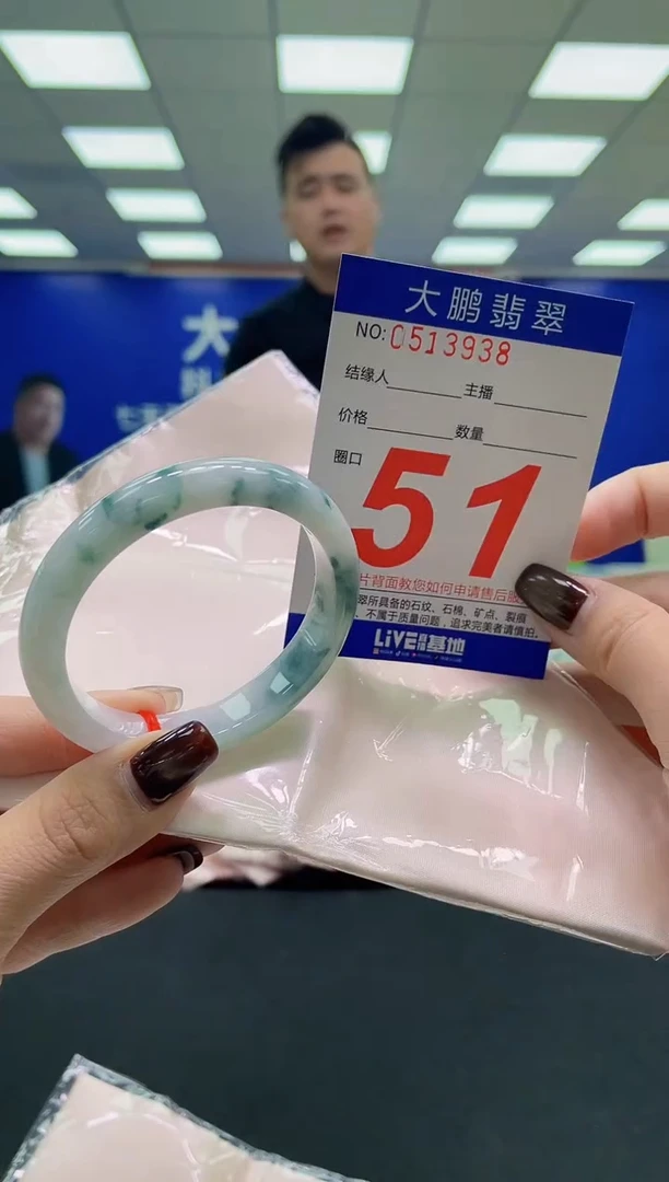 未镶嵌手镯翡翠AAAAAAAAAA