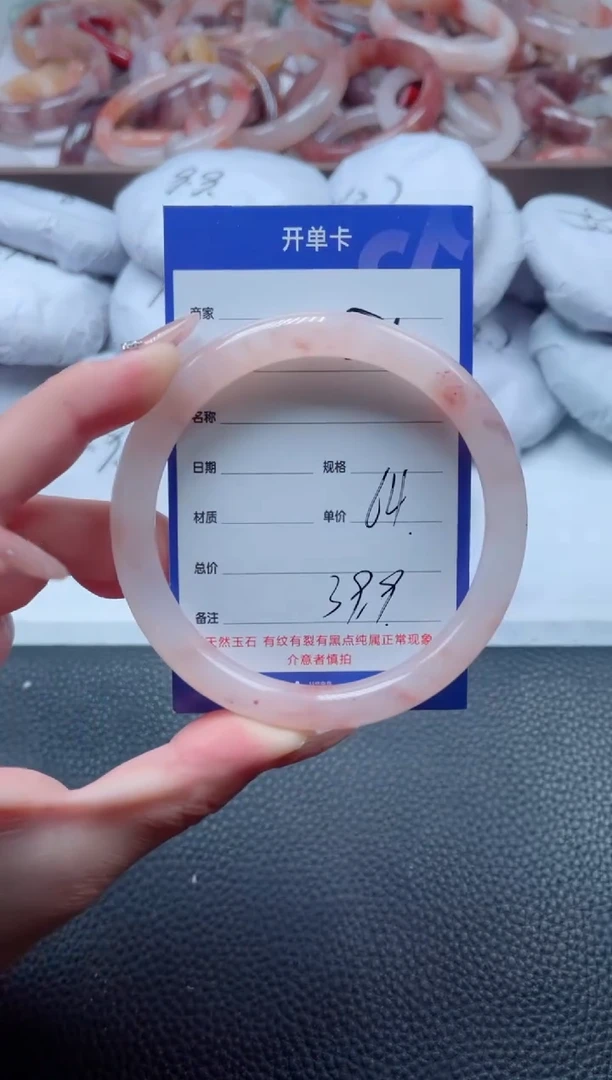 【闪购商品】石英质玉手镯未镶嵌51-64