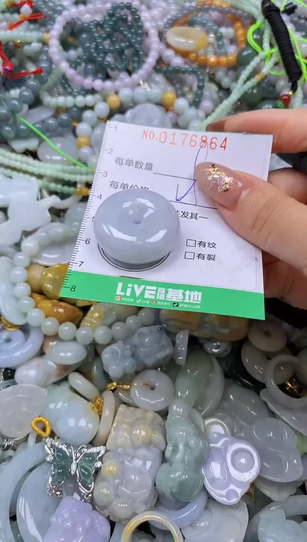 颈饰未镶嵌翡翠闪购0176864