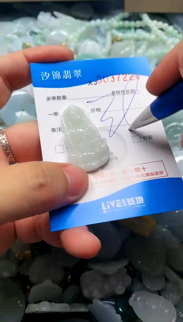 颈饰未镶嵌翡翠闪购商品0037224