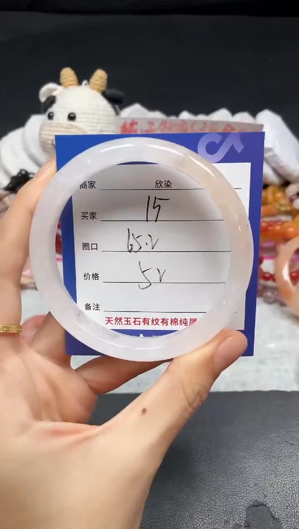 未镶嵌手镯石英质玉15