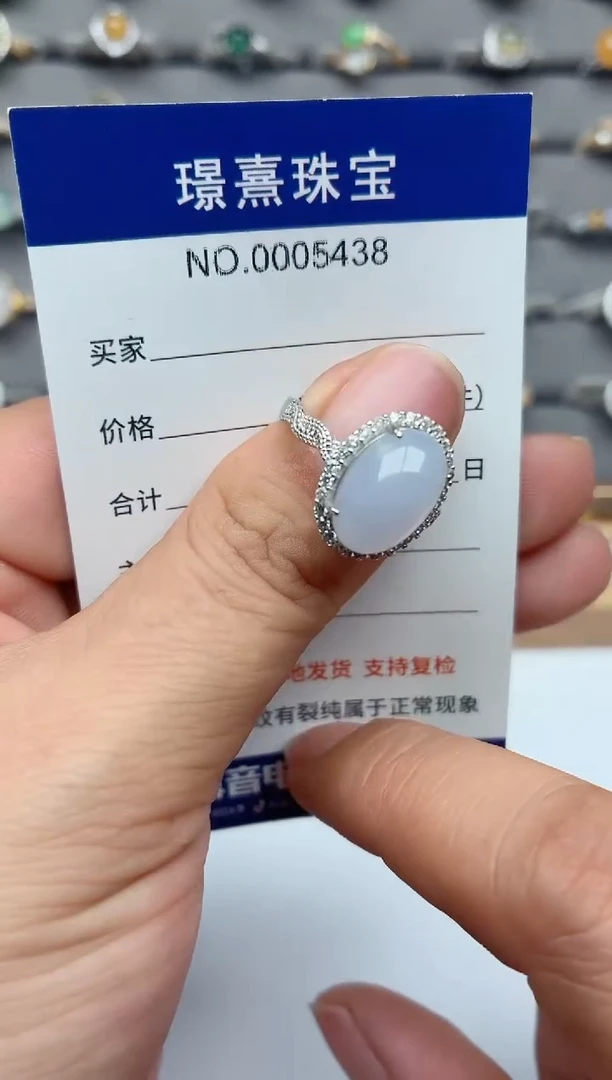 银S925镶嵌戒指翡翠.
