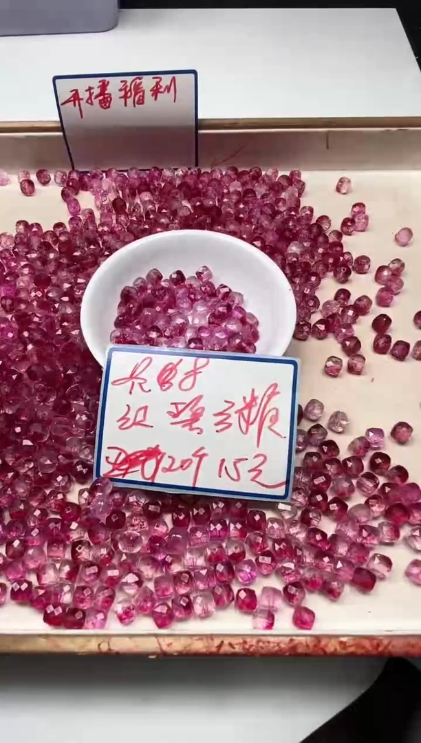 散珠未镶嵌碧玺D491红碧玺方糖8mm20个15元