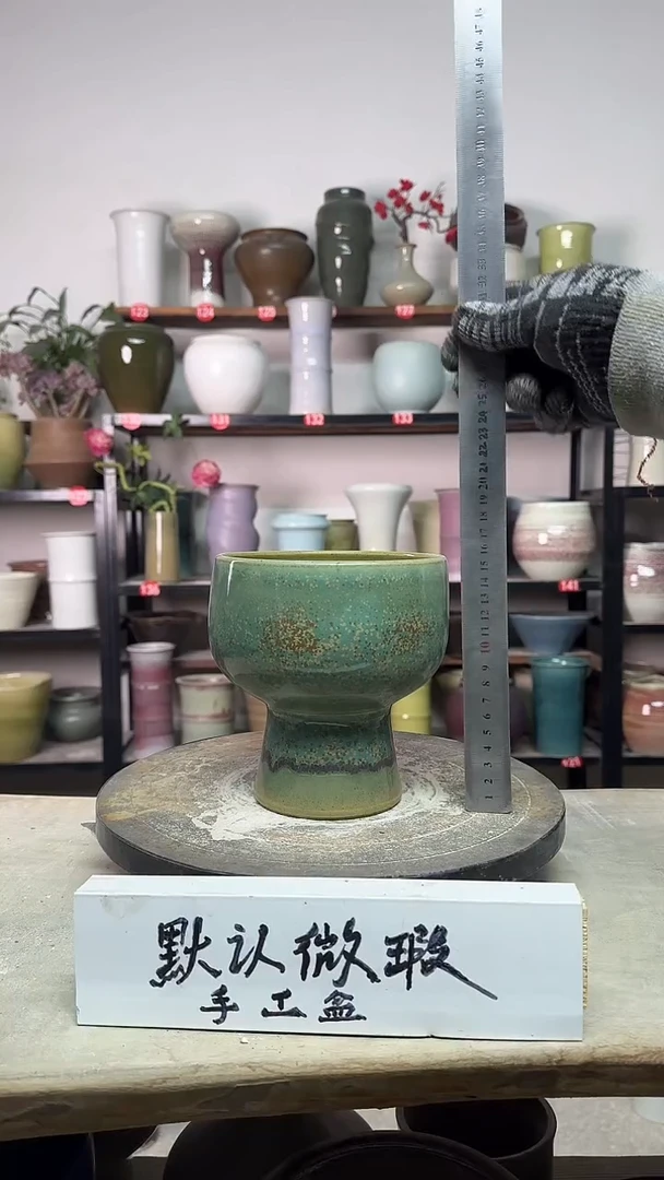 【闪购商品】陶瓷14-高16口14瑕