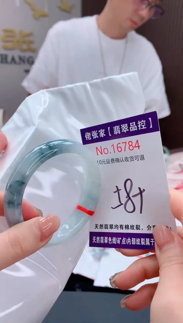 翡翠手镯未镶嵌天然缅甸A货翡翠