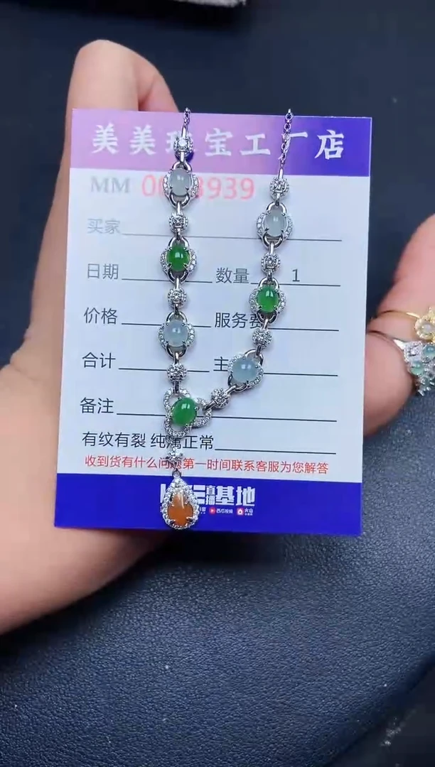 【闪购商品】翡翠颈饰银S925镶嵌3939