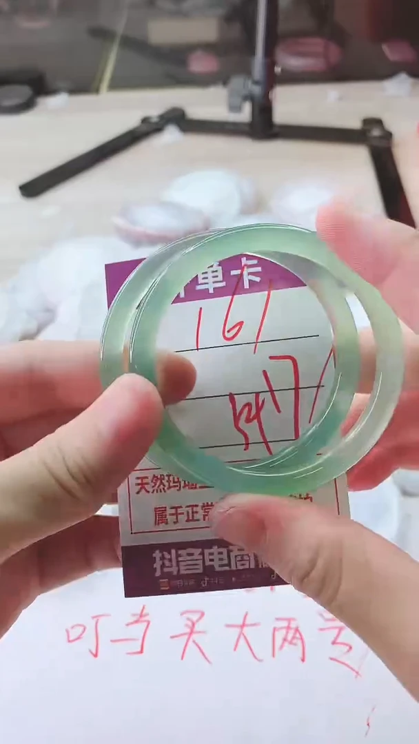 手镯玛瑙/玉髓未镶嵌161