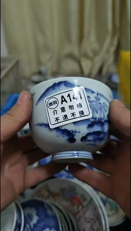 瓷片寿****院孤品 微瑕 NO退NO换