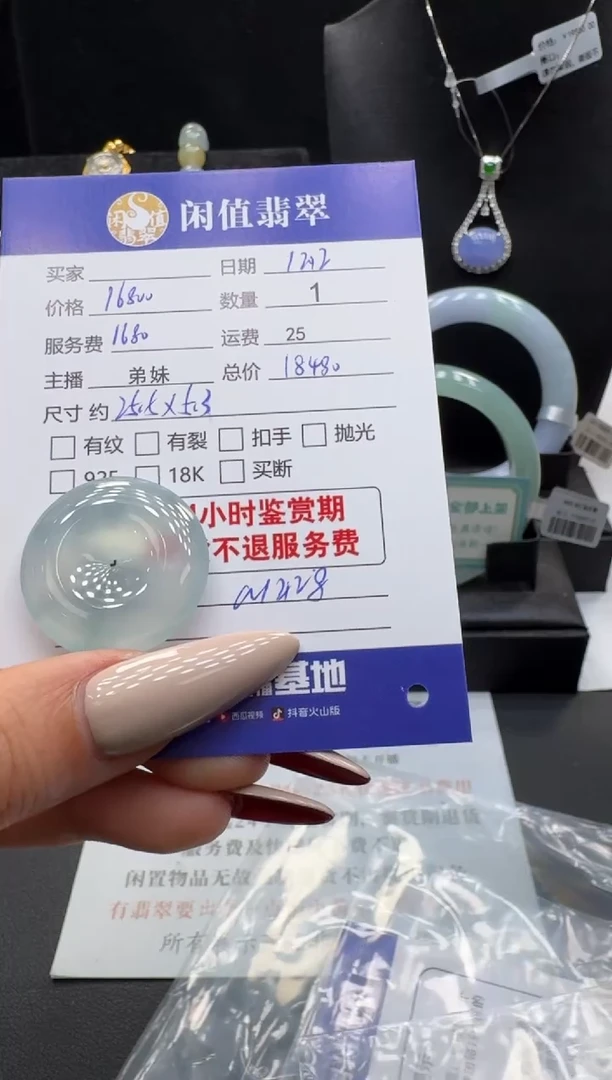 吊坠(不含链)未镶嵌翡翠翡翠吊坠