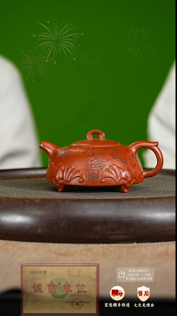 【闪购商品】紫砂茶壶39 紫砂茶壶