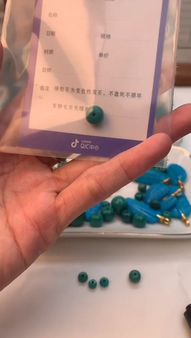 未镶嵌绿松石老型G*J老型