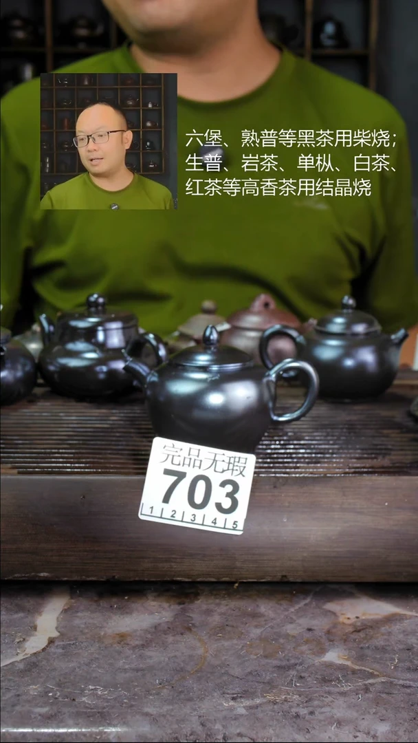 壶四大名陶钦州坭兴陶703