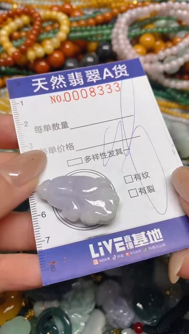颈饰未镶嵌翡翠闪购0008333