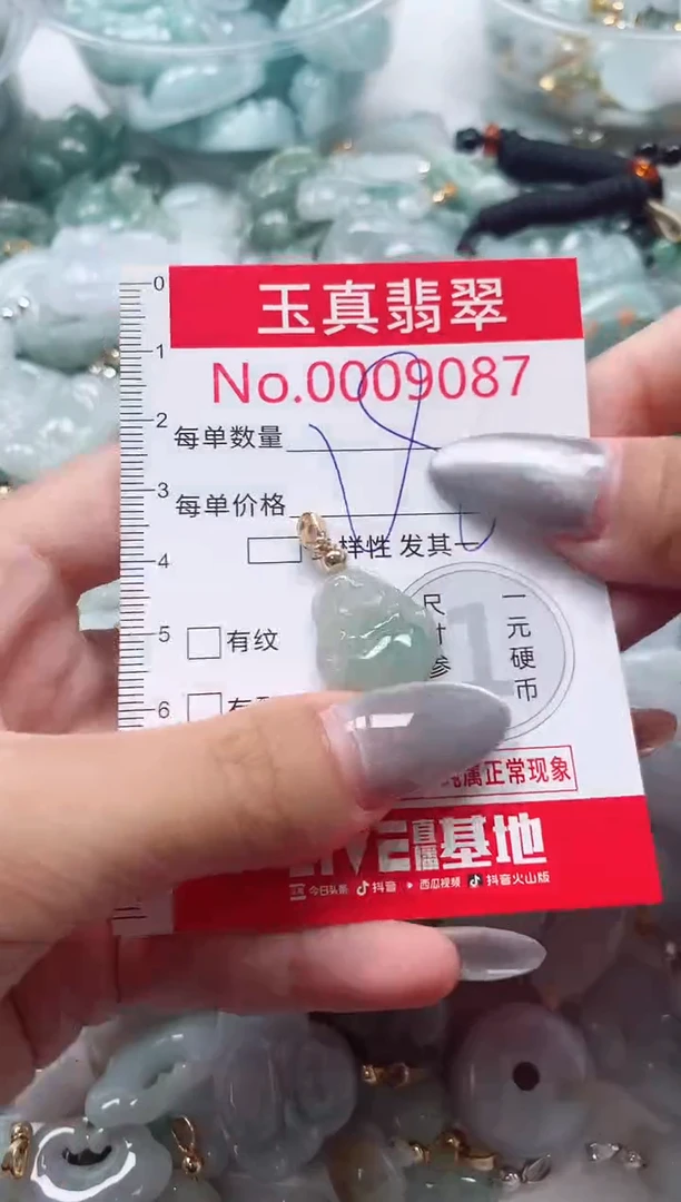 吊坠(不含链)未镶嵌翡翠9087