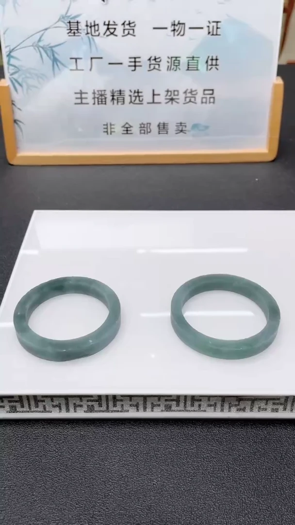 定制翡翠未镶嵌多样性发货（只发一件）x55