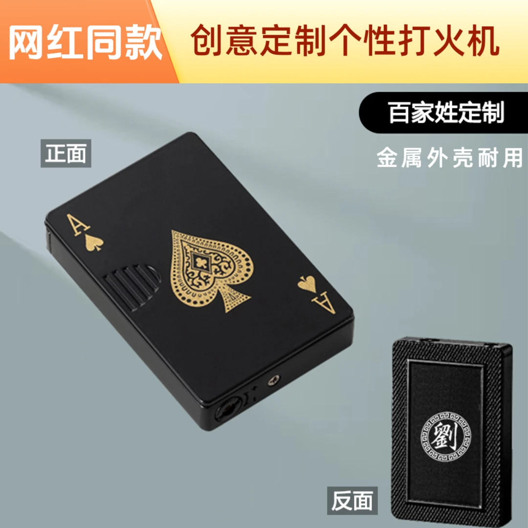 2025新款私人定制充气打火机防风个性绿色火焰小巧便携送男士礼物