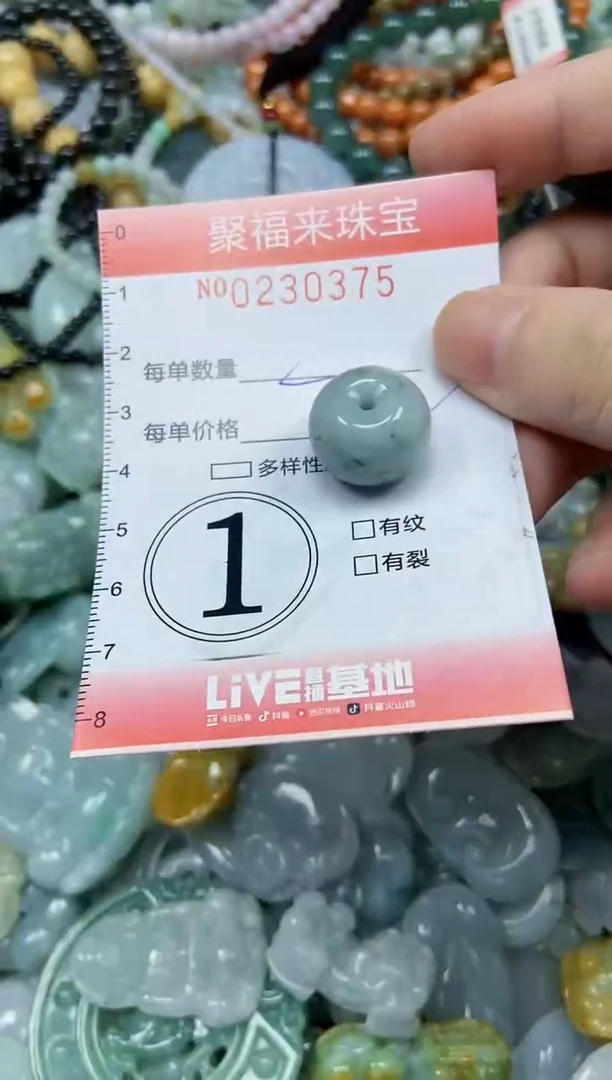 颈饰未镶嵌翡翠闪购0230375