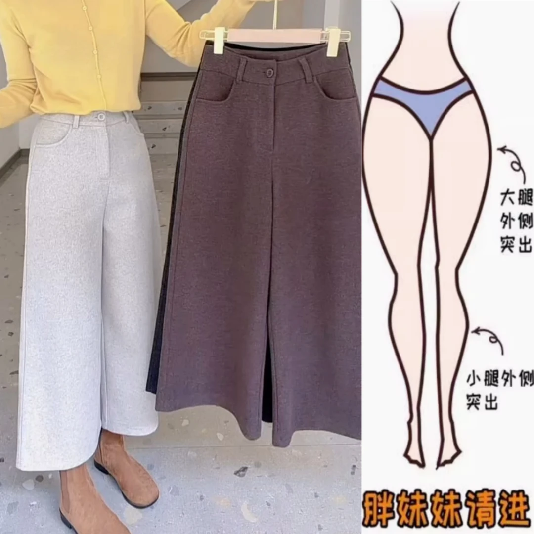 景倩妮韩版简约大气厚款休闲裤2025年秋冬新款高腰显瘦九分阔腿裤