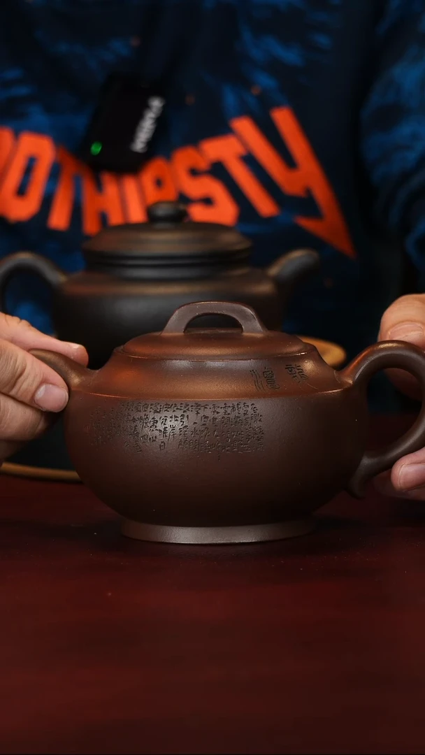 宜兴原矿紫砂-奚亮-碗灯