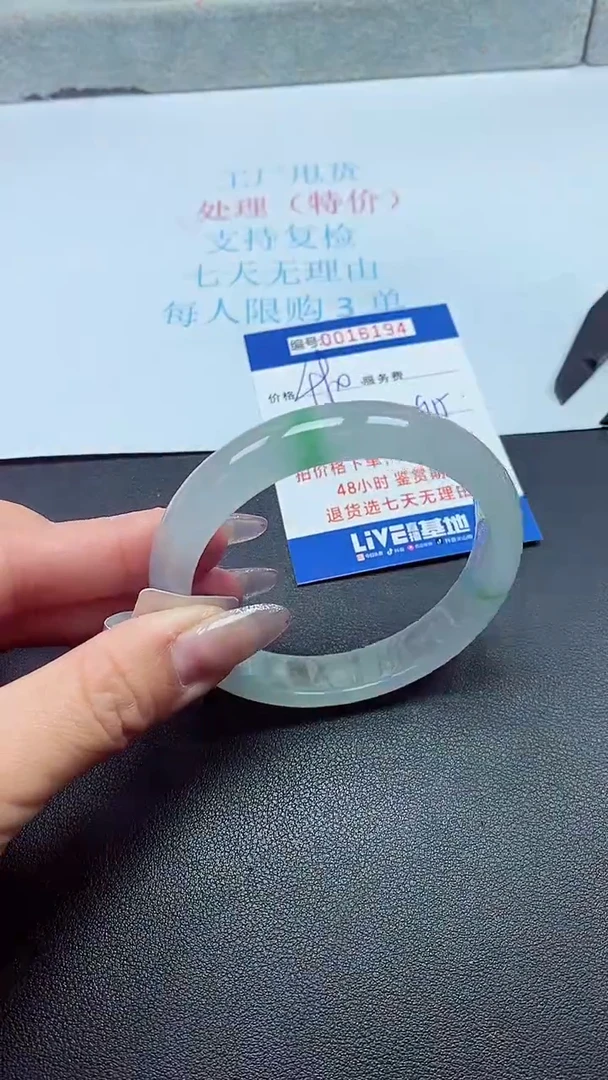 饰品以实物为准0016194