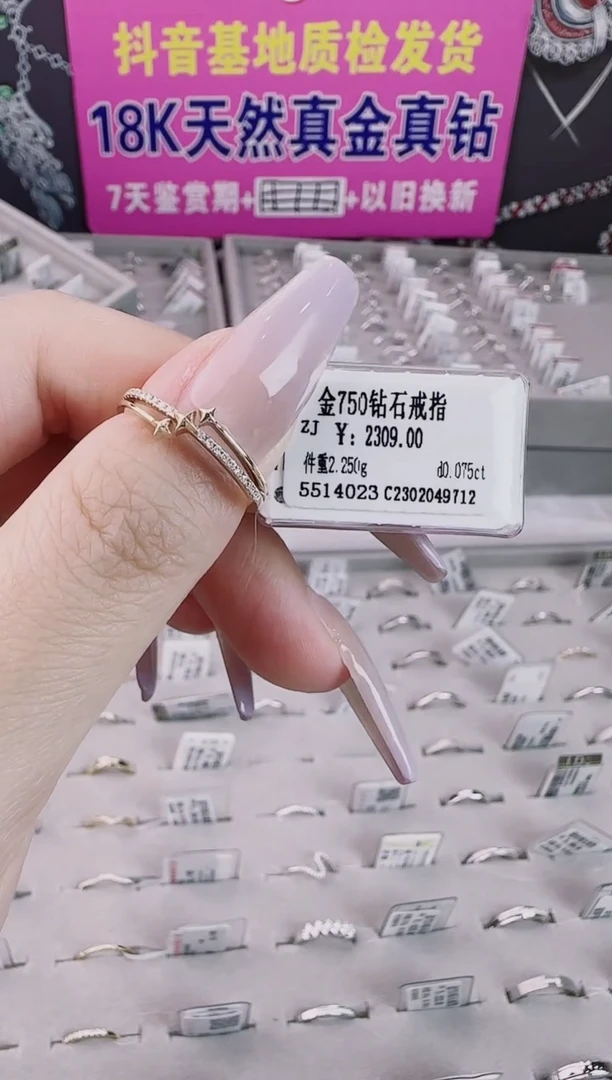 戒指/指环18K金镶嵌钻石天然真金真钻
