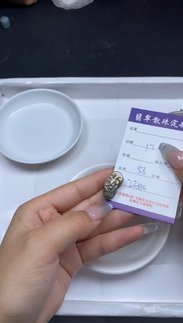 【闪购商品】翡翠颈饰未镶嵌贞城散珠批发DIY