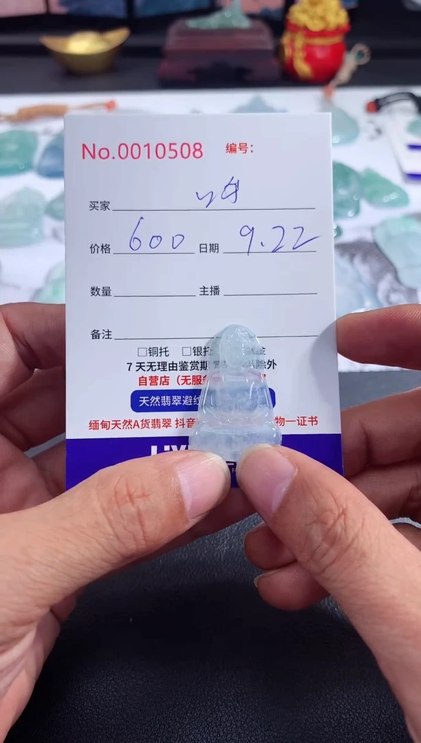 颈饰未镶嵌翡翠呼**啊呼