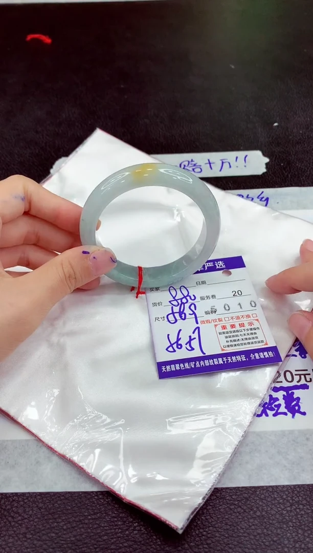 未镶嵌手镯翡翠111111111