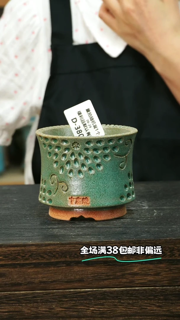 七里烧-默认瑕6-29-380-8