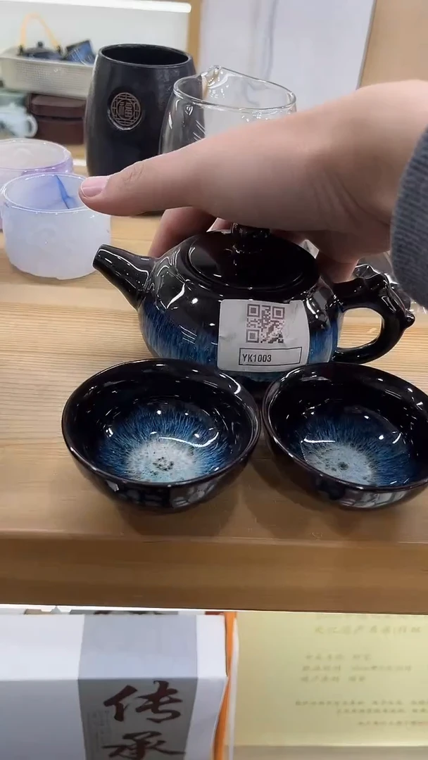 【闪购商品】展宏茶具展宏茶具@A-