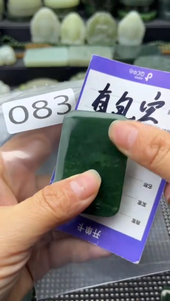 未镶嵌和田玉珠宝半成品牌子