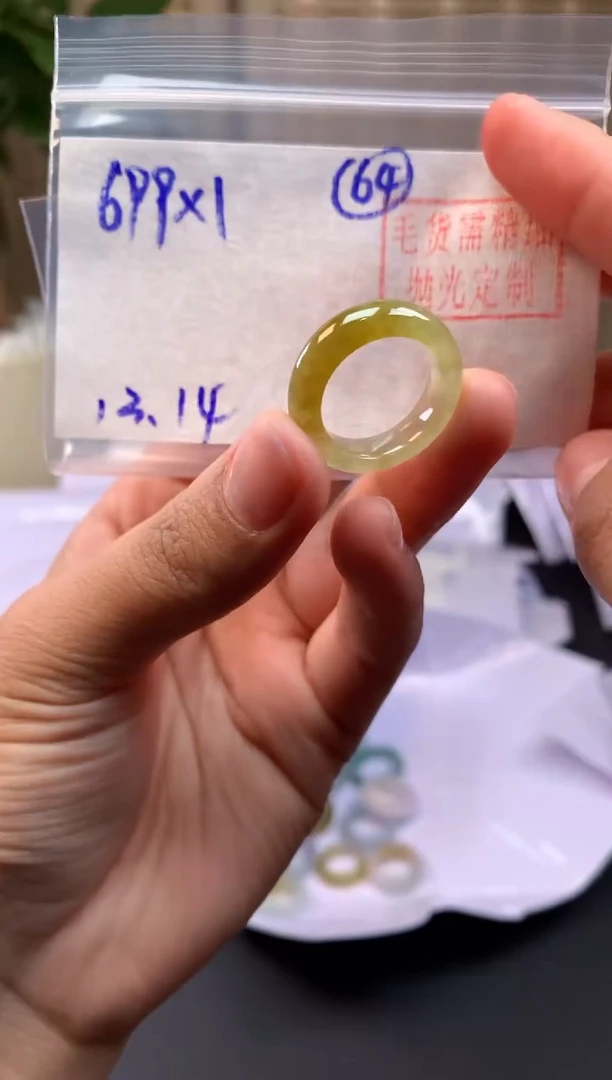 【闪购商品】定制翡翠未镶嵌戒圈#699元-毛货需精细抛光