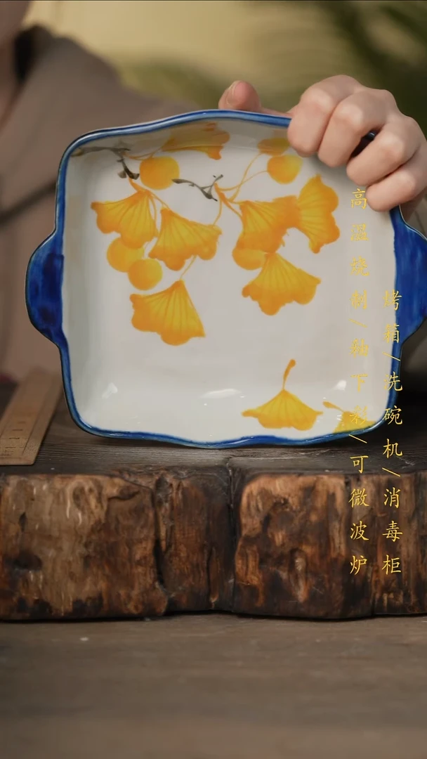 瓷片景德镇高温釉下彩可微波烤箱洗碗机