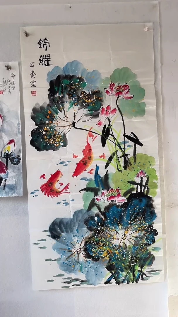 国画国画 艺和堂美术馆