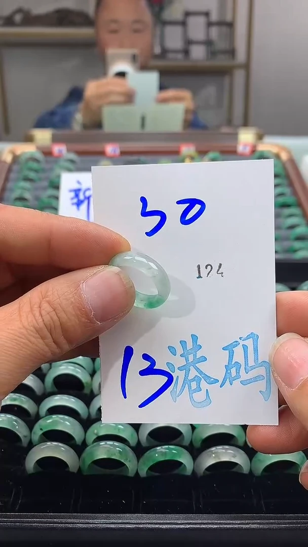 未镶嵌戒圈石英质玉非洲翠