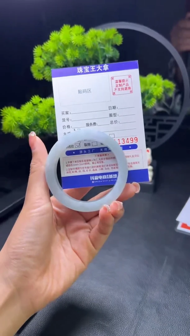 【闪购商品】定制翡翠手镯未镶嵌手镯