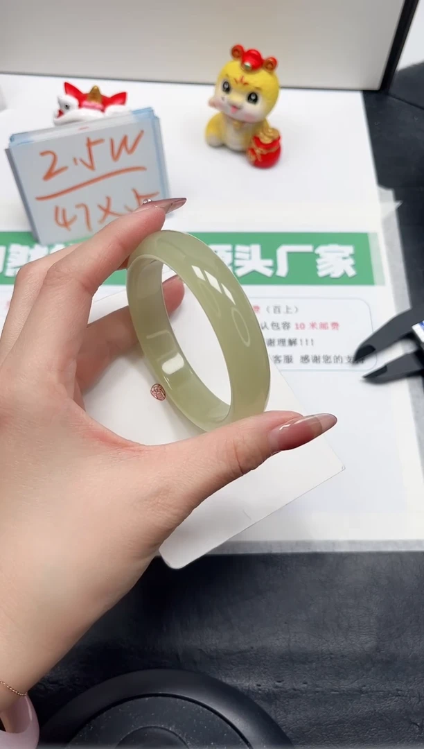 【闪购商品】石英质玉手镯未镶嵌244-62.6·