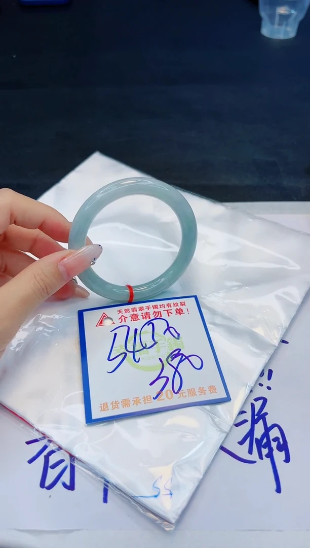【闪购商品】翡翠手镯未镶嵌，质检证书图片色彩偏黑白