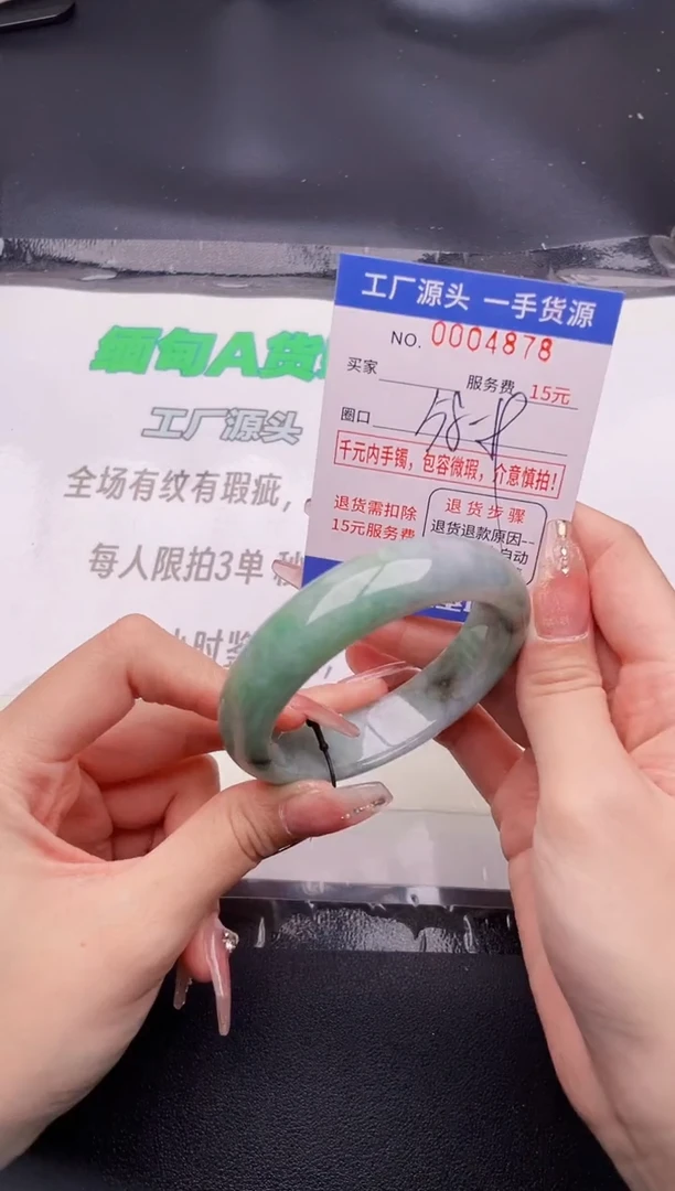 翡翠手镯未镶嵌按图片拍下发货